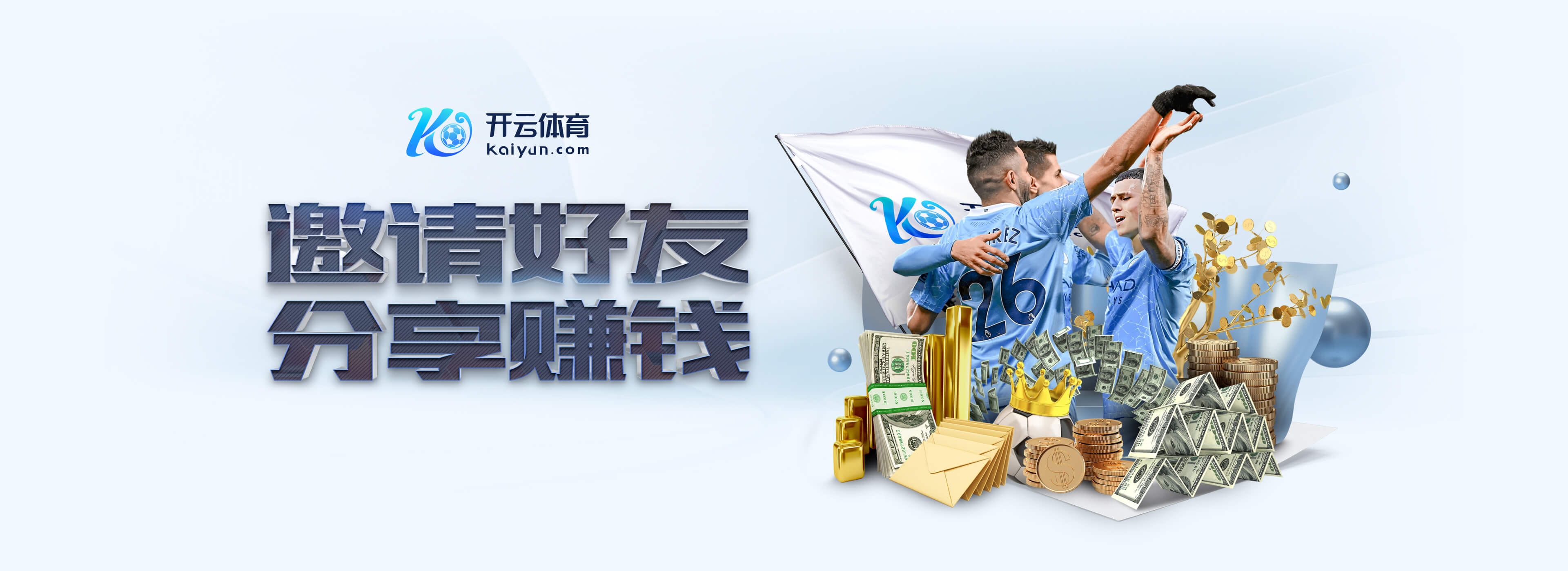 官方:国米外租小将斯坦科维奇,当选比甲10月最佳球员